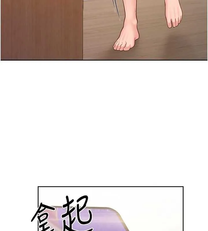 報告女班長:一根突起第26話-忌妒的瑄雅姐