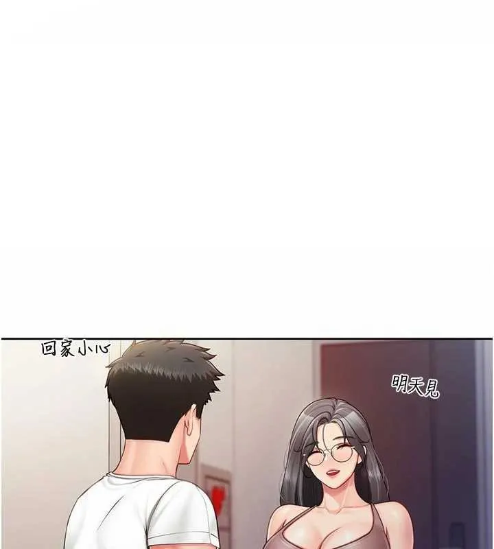 报告女班长:一根突起-第26話-忌妒的瑄雅姐 - 图片 38