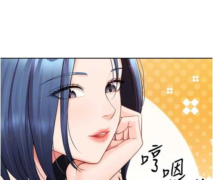 报告女班长:一根突起-第26話-忌妒的瑄雅姐 - 图片 49