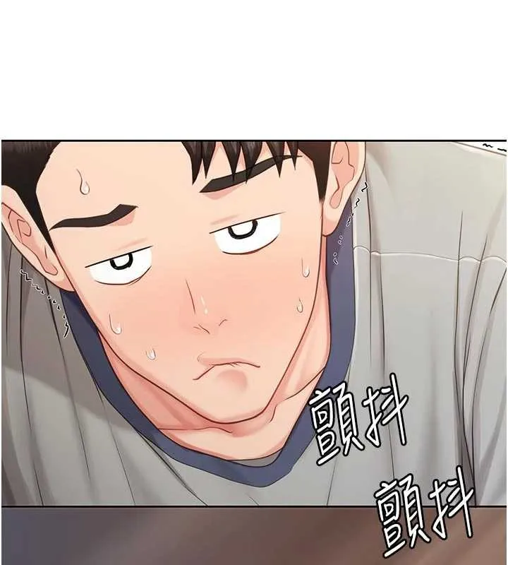 报告女班长:一根突起-第26話-忌妒的瑄雅姐 - 图片 51