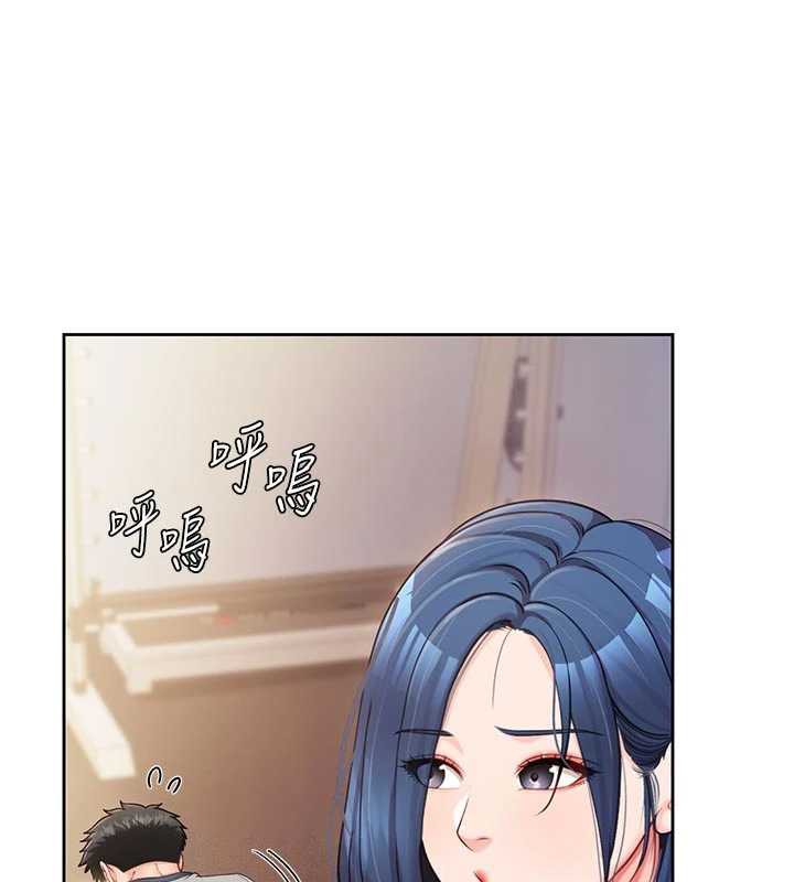 报告女班长:一根突起第26話-忌妒的瑄雅姐