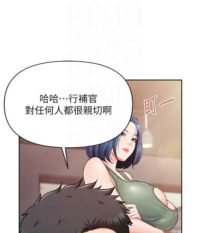 报告女班长:一根突起-第26話-忌妒的瑄雅姐 - 图片 61