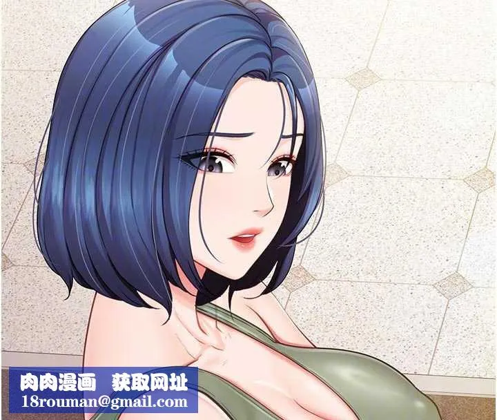 報告女班長:一根突起第26話-忌妒的瑄雅姐