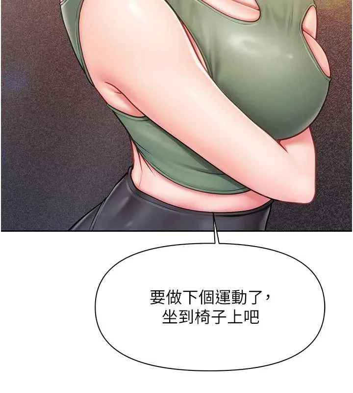 报告女班长:一根突起-第26話-忌妒的瑄雅姐 - 图片 65