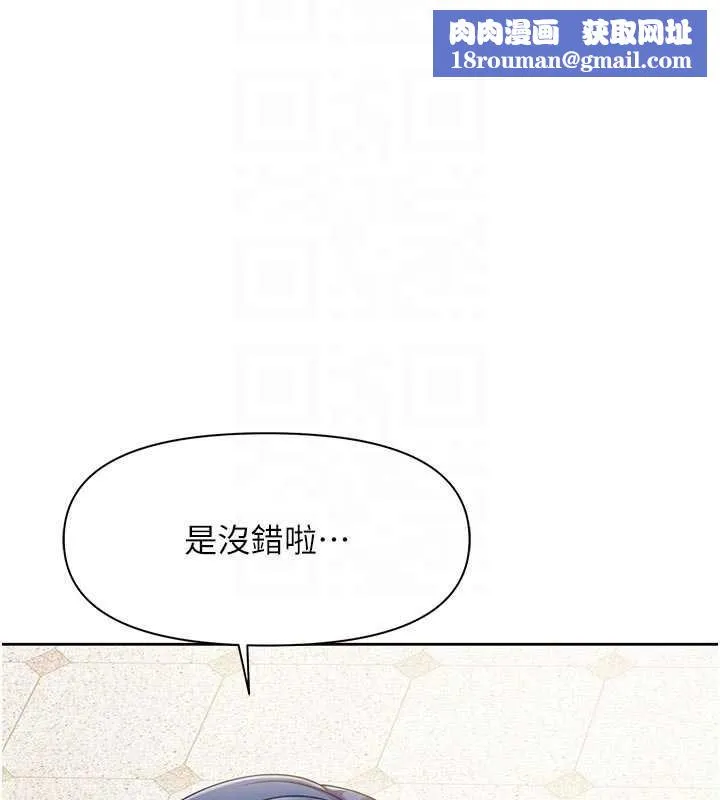 报告女班长:一根突起-第26話-忌妒的瑄雅姐 - 图片 63