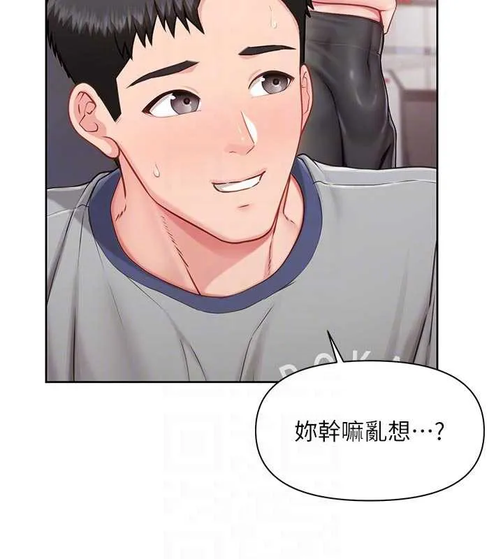 报告女班长:一根突起-第26話-忌妒的瑄雅姐 - 图片 62