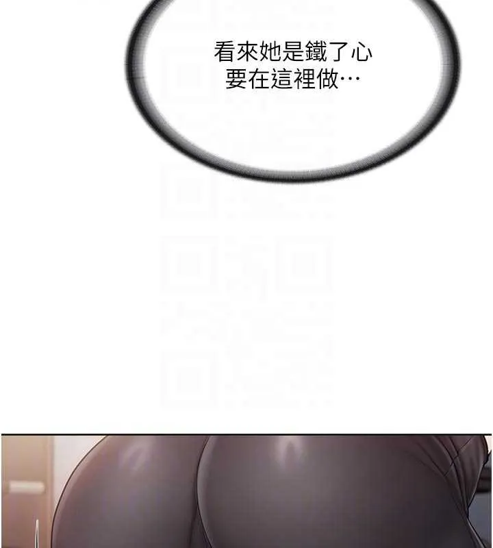 报告女班长:一根突起-第26話-忌妒的瑄雅姐 - 图片 106