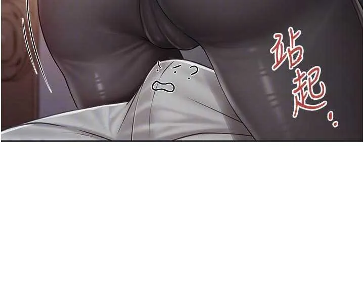 报告女班长:一根突起-第26話-忌妒的瑄雅姐 - 图片 107