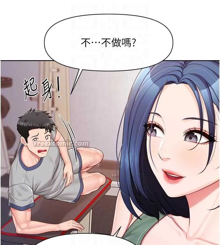 报告女班长:一根突起-第26話-忌妒的瑄雅姐 - 图片 112