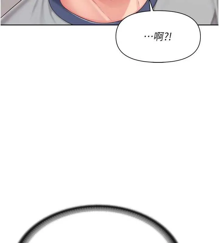 報告女班長:一根突起第26話-忌妒的瑄雅姐