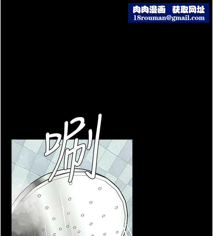 尸变家园:以身相许第17話-主人，我會盡心服侍你