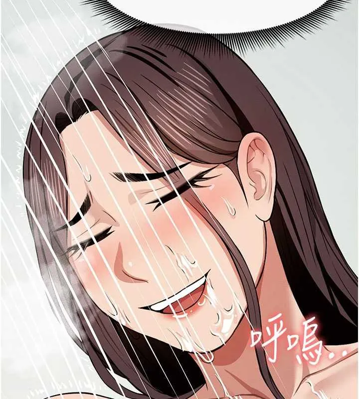 尸变家园:以身相许-第17話-主人，我會盡心服侍你 - 图片 6