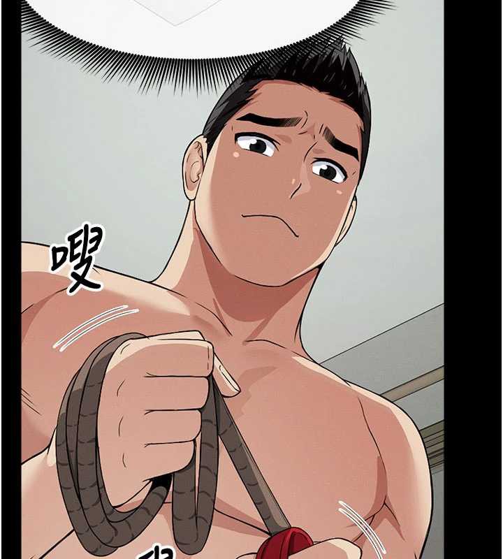 尸变家园:以身相许第17話-主人，我會盡心服侍你