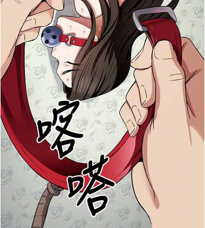 尸变家园:以身相许第17話-主人，我會盡心服侍你