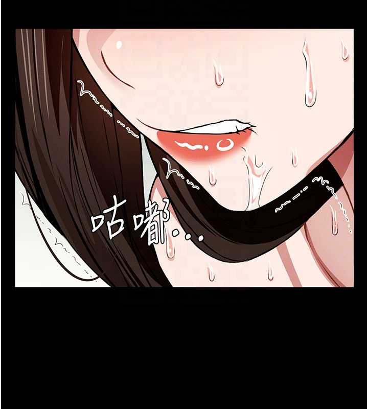 尸变家园:以身相许第17話-主人，我會盡心服侍你