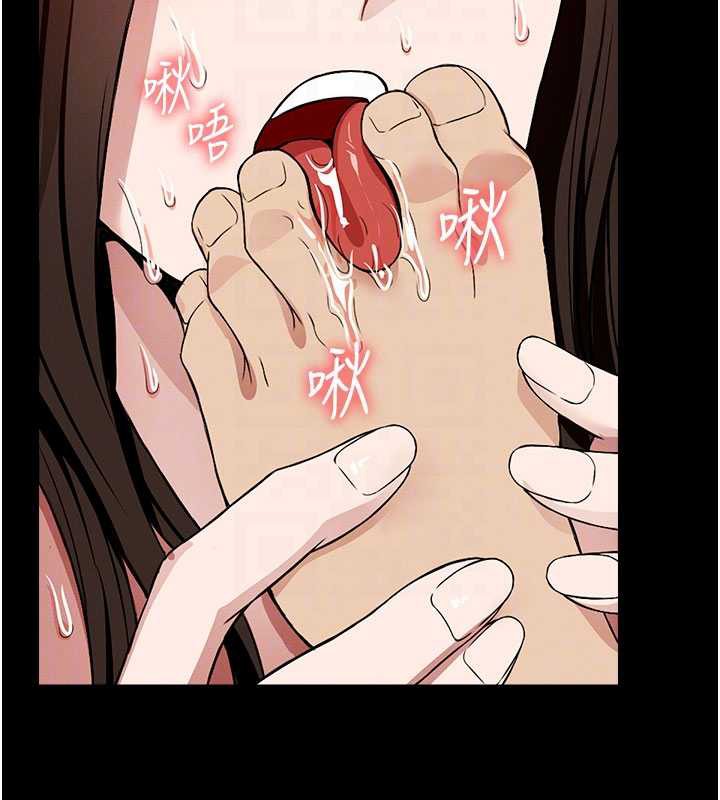 尸变家园:以身相许第17話-主人，我會盡心服侍你