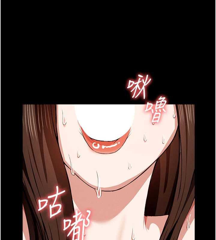 尸变家园:以身相许第17話-主人，我會盡心服侍你