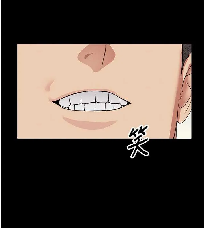 屍變家園:以身相許第17話-主人，我會盡心服侍你