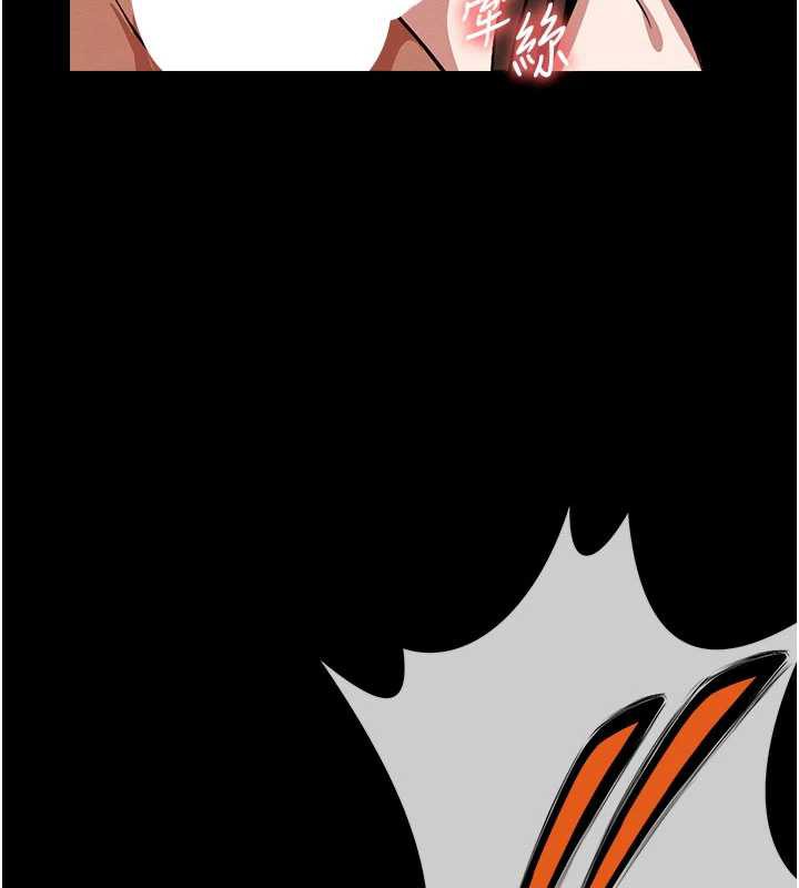 尸变家园:以身相许第17話-主人，我會盡心服侍你