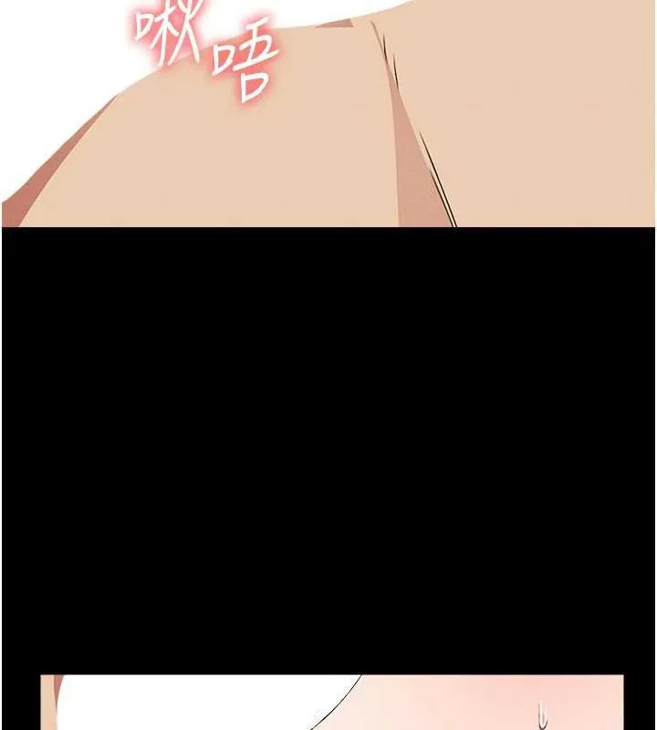 屍變家園:以身相許第17話-主人，我會盡心服侍你