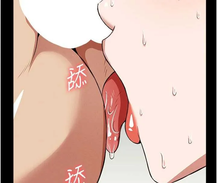 屍變家園:以身相許第17話-主人，我會盡心服侍你