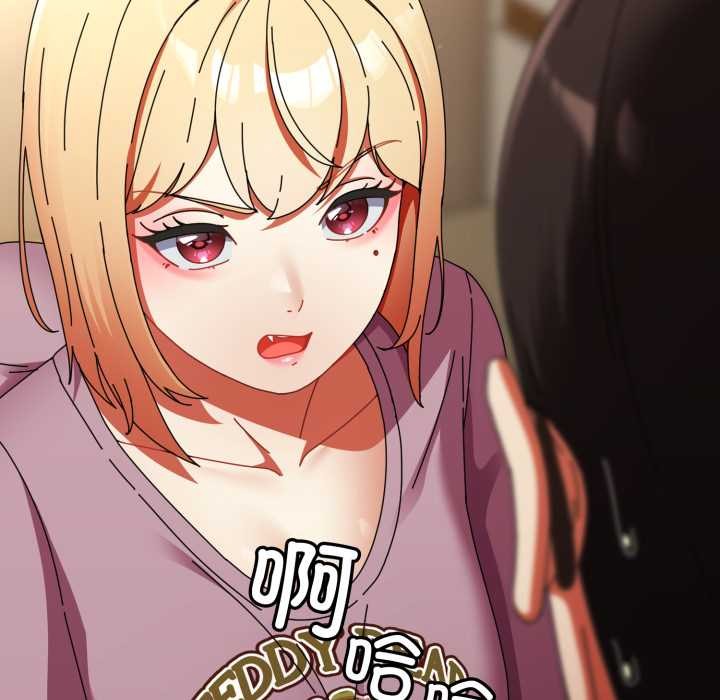 硬也要拍完第13話