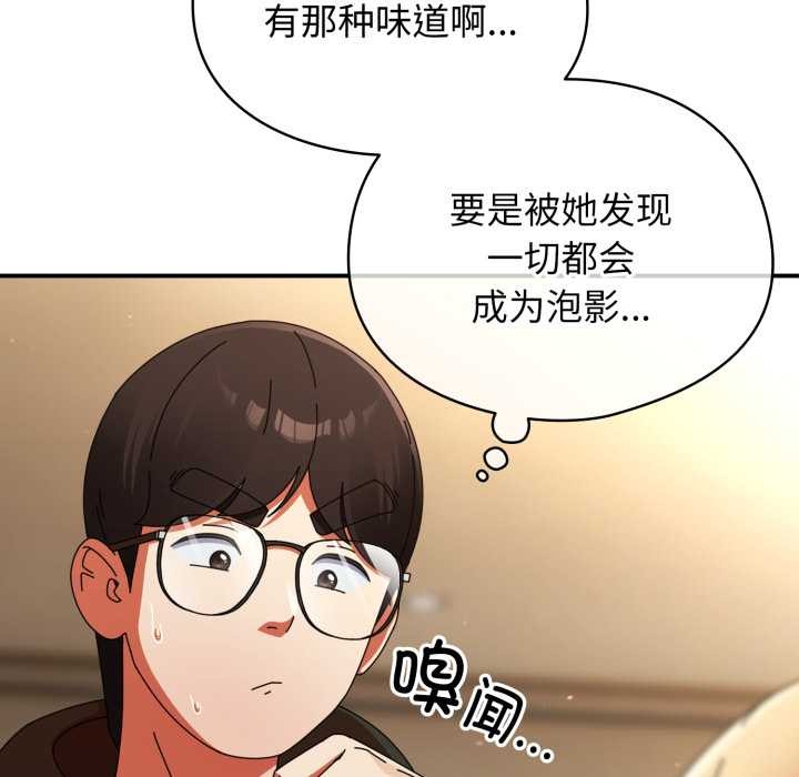 硬也要拍完第13話