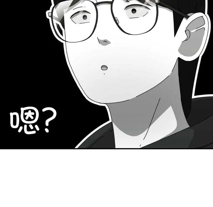 硬也要拍完第13話