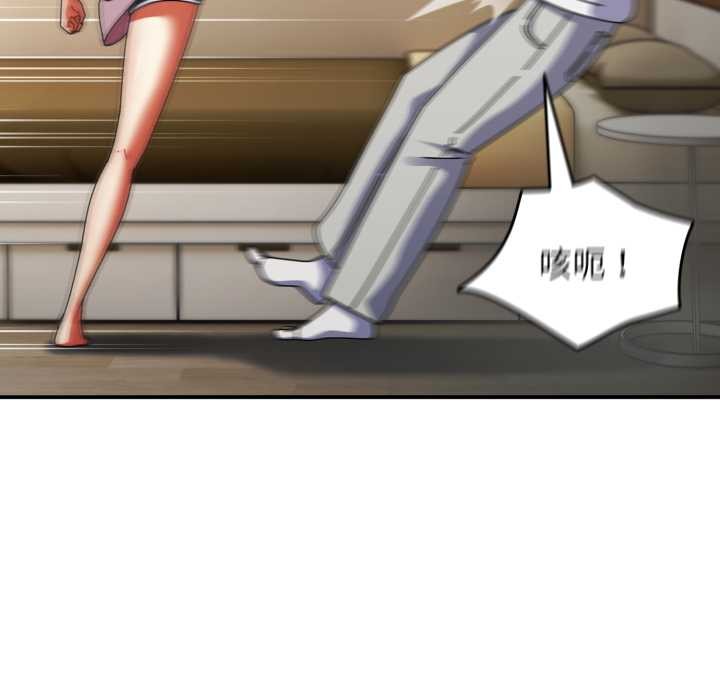 硬也要拍完第13話