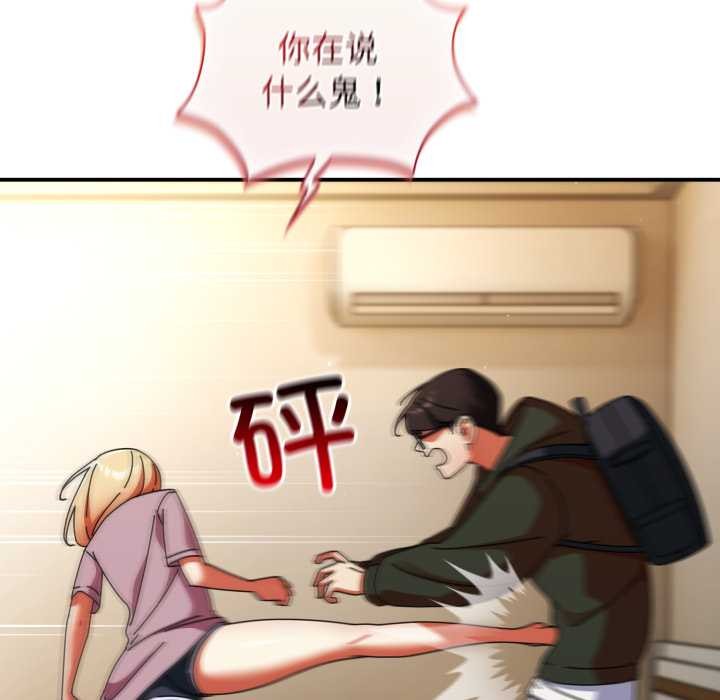 硬也要拍完第13話