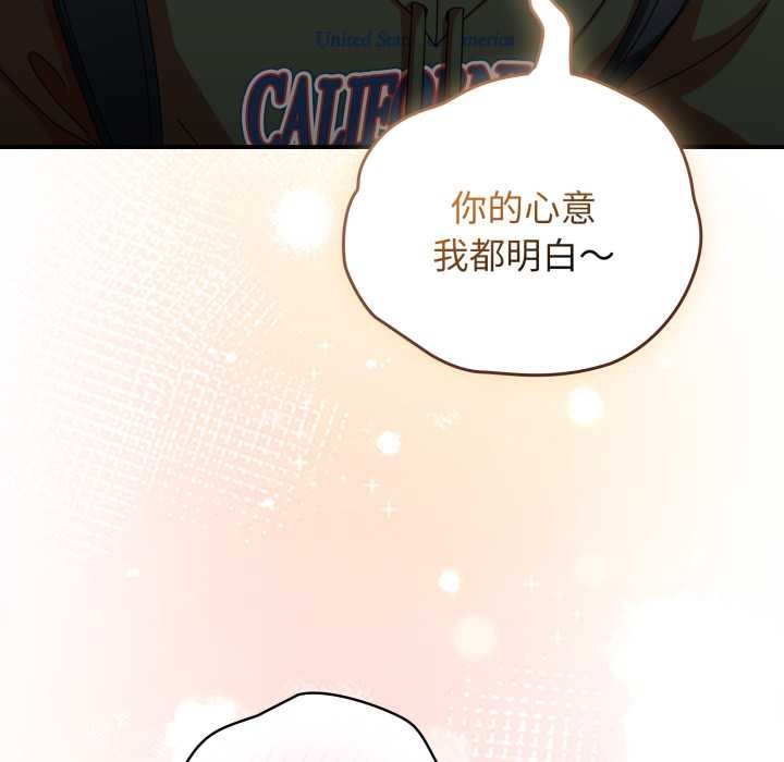 硬也要拍完第13話