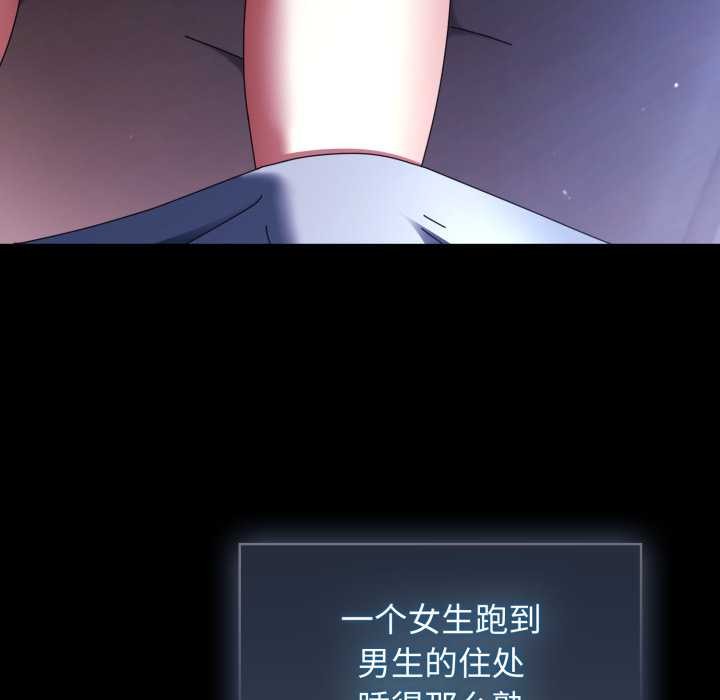 硬也要拍完第13話