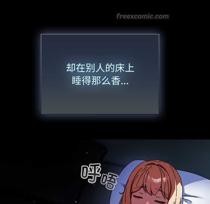 硬也要拍完第13話