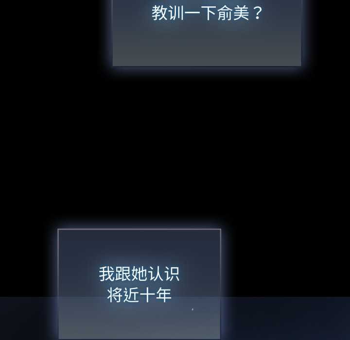 硬也要拍完第13話