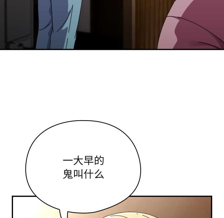 硬也要拍完第13話