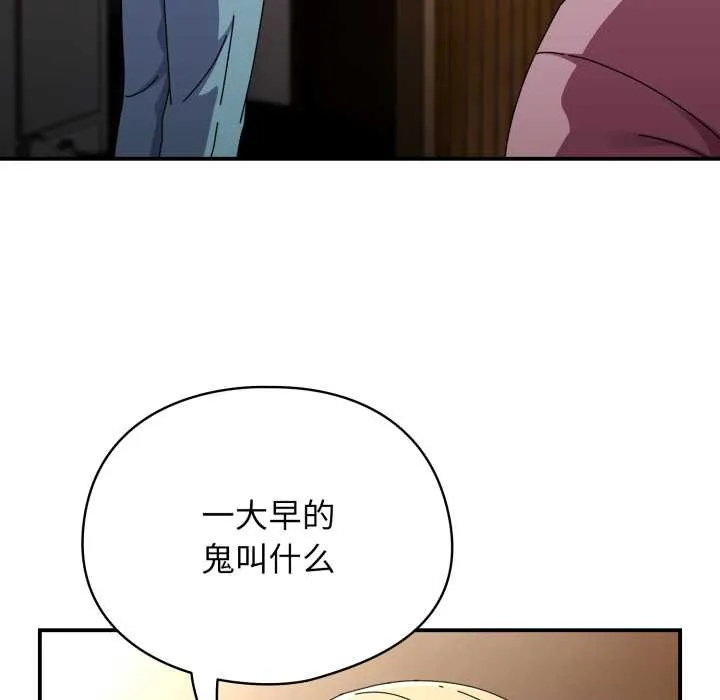 硬也要拍完第13話