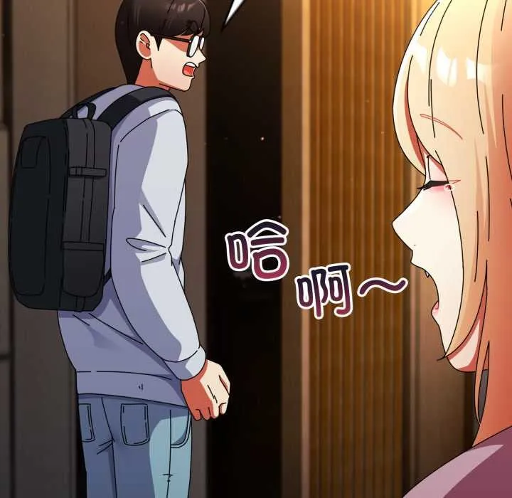 硬也要拍完-第13話 - 图片 122