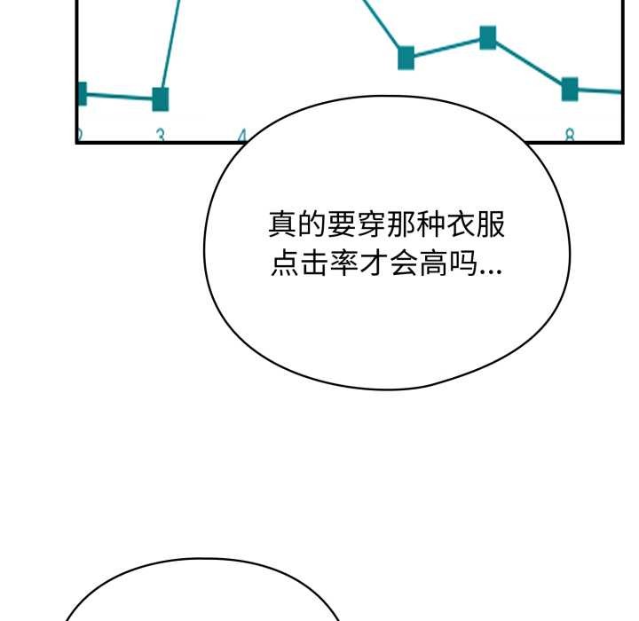 硬也要拍完第13話