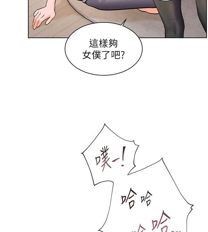 老师的亲密指导第72話-初次幫學生搭帳篷♥