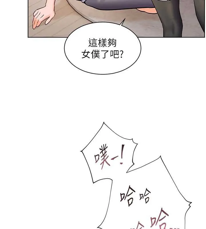 老師的親密指導第72話-初次幫學生搭帳篷&hearts;