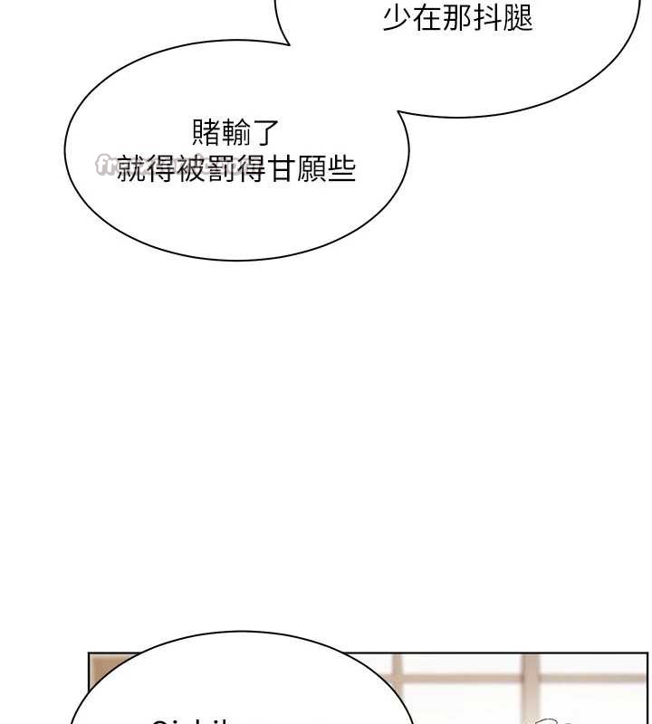 老师的亲密指导第72話-初次幫學生搭帳篷♥