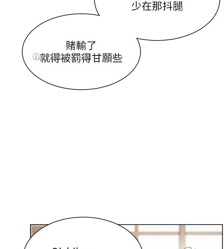 老師的親密指導第72話-初次幫學生搭帳篷&hearts;