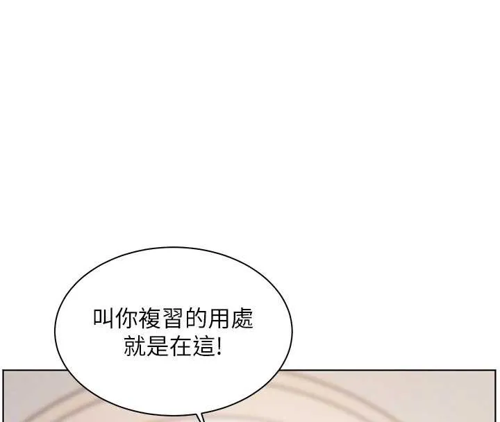 老师的亲密指导-第72話-初次幫學生搭帳篷♥ - 图片 37