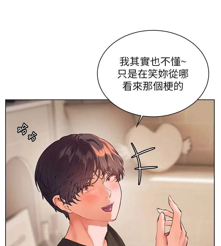 老师的亲密指导-第72話-初次幫學生搭帳篷♥ - 图片 47