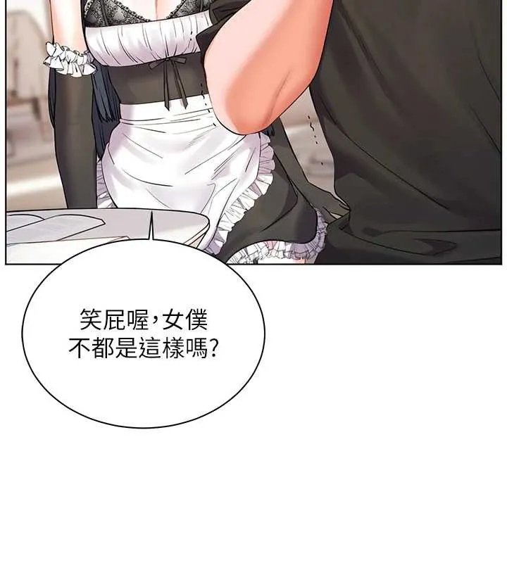 老師的親密指導第72話-初次幫學生搭帳篷&hearts;