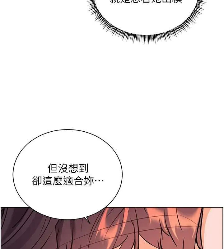 老師的親密指導第72話-初次幫學生搭帳篷&hearts;