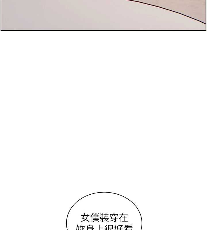 老师的亲密指导第72話-初次幫學生搭帳篷♥