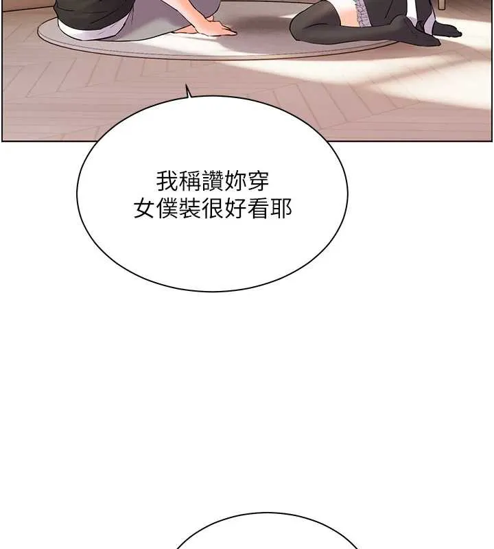 老师的亲密指导-第72話-初次幫學生搭帳篷♥ - 图片 74