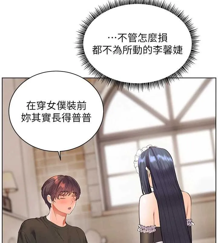 老师的亲密指导-第72話-初次幫學生搭帳篷♥ - 图片 77