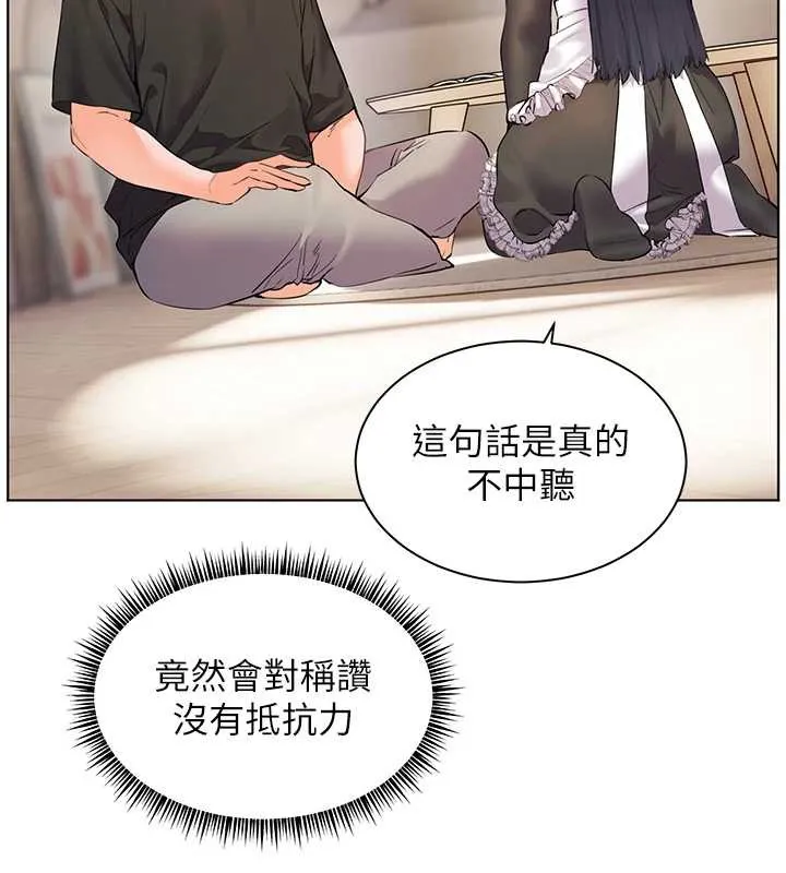 老师的亲密指导-第72話-初次幫學生搭帳篷♥ - 图片 78